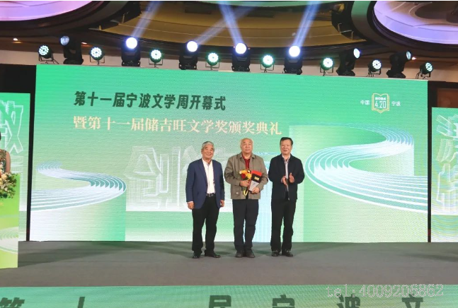 十一年風(fēng)雨文學(xué)路——儲(chǔ)吉旺文學(xué)獎(jiǎng)拉開帷幕！(圖2)