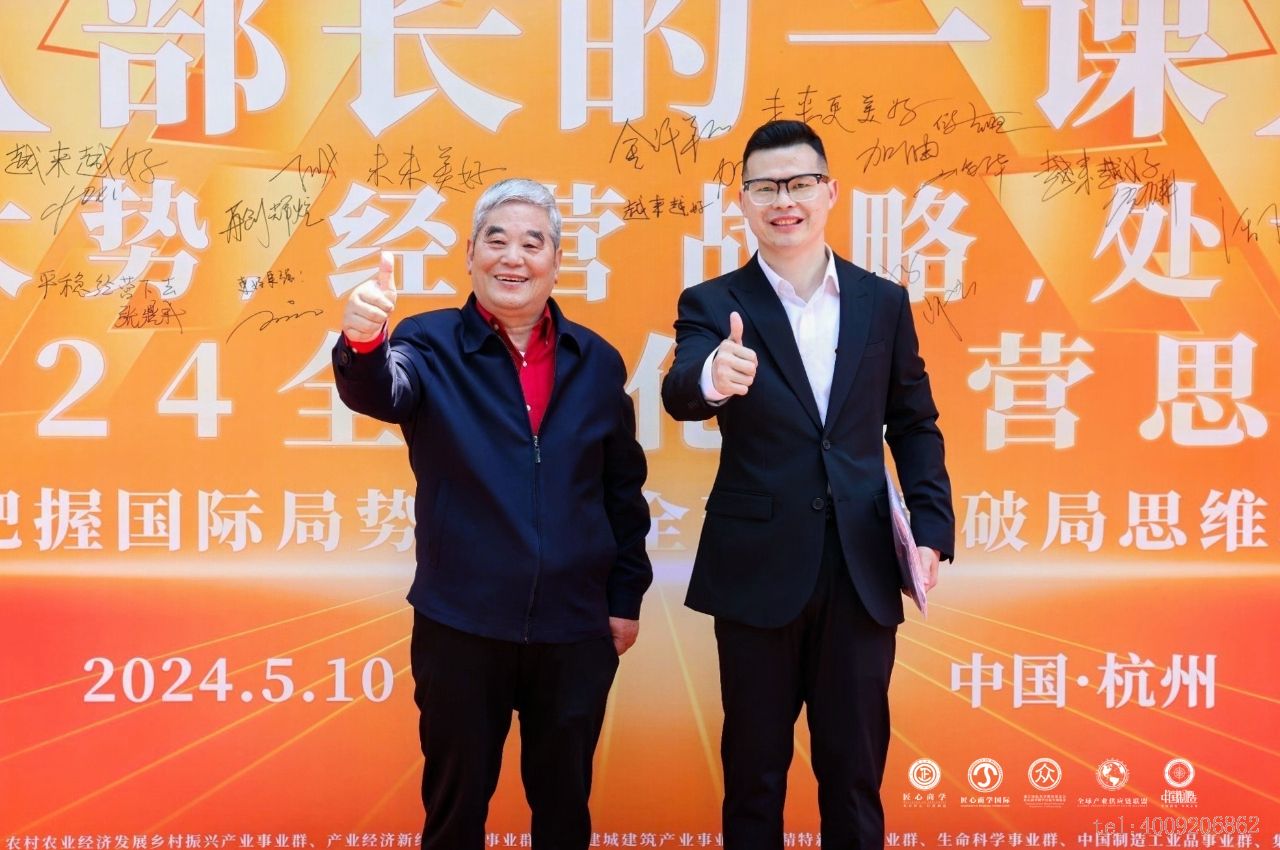 從北大到匠心商學(xué)，儲(chǔ)吉旺再談企業(yè)家精神！(圖3)