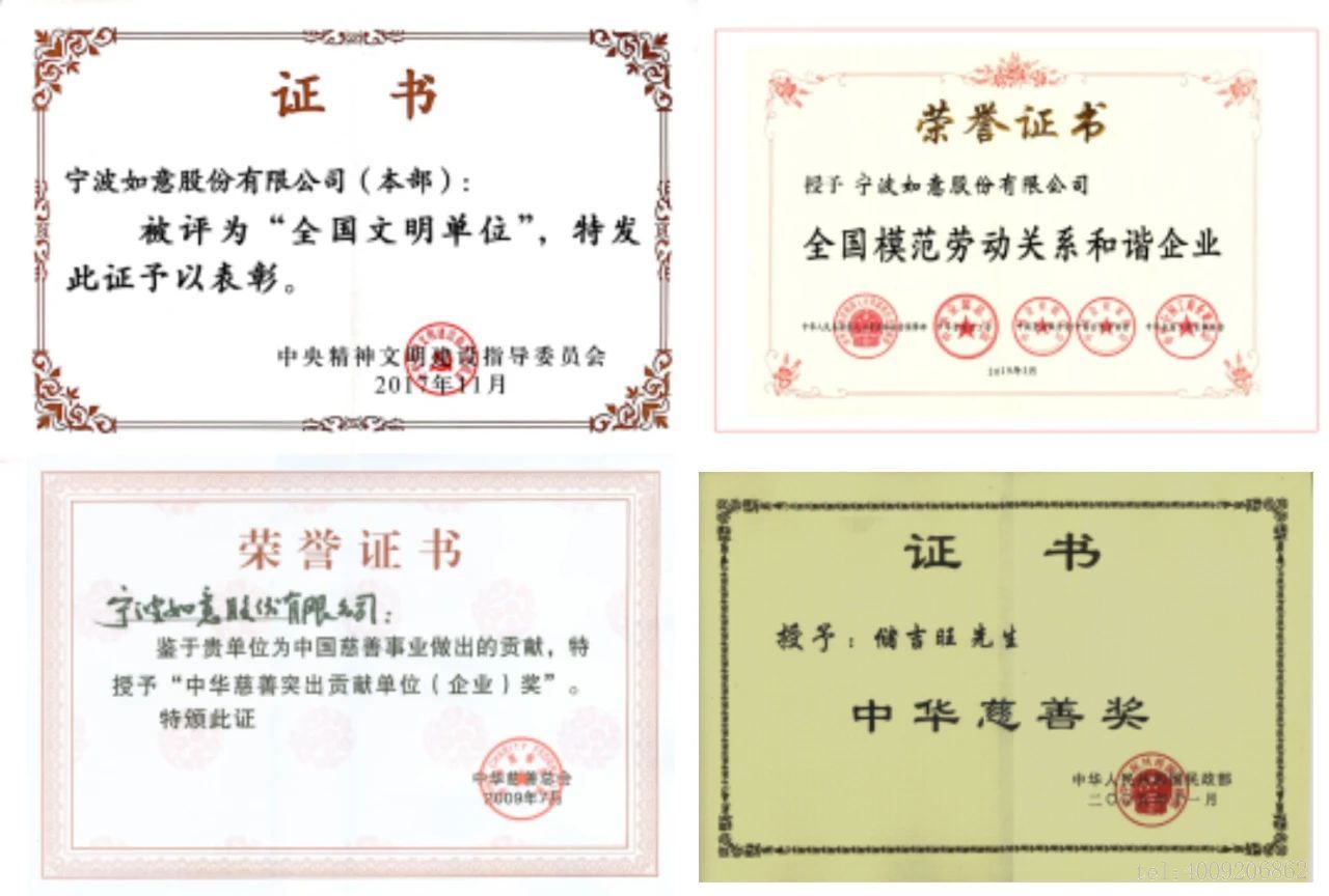 寧波品牌百優(yōu)案例 ‖ 寧波如意：實施科學創(chuàng)新戰(zhàn)略，建樹百年西林品牌(圖4)