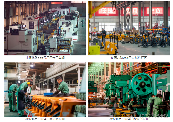 熱烈慶祝寧波如意股份有限公司成立40周年！(圖3)