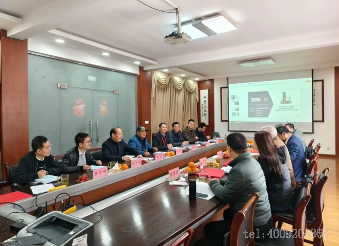 公司1項(xiàng)科技成果順利通過(guò)行業(yè)鑒定！(圖2)