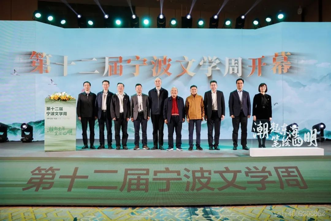 第十二屆“儲吉旺文學(xué)獎”盛大啟幕，文壇名家走進(jìn)如意(圖1)