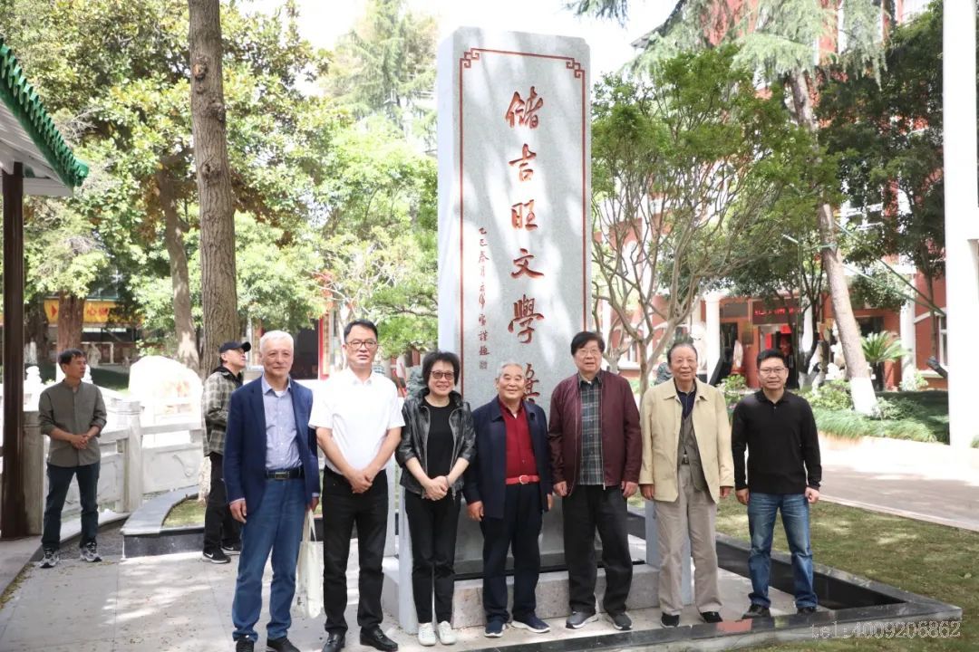 第十二屆“儲吉旺文學(xué)獎”盛大啟幕，文壇名家走進(jìn)如意(圖4)