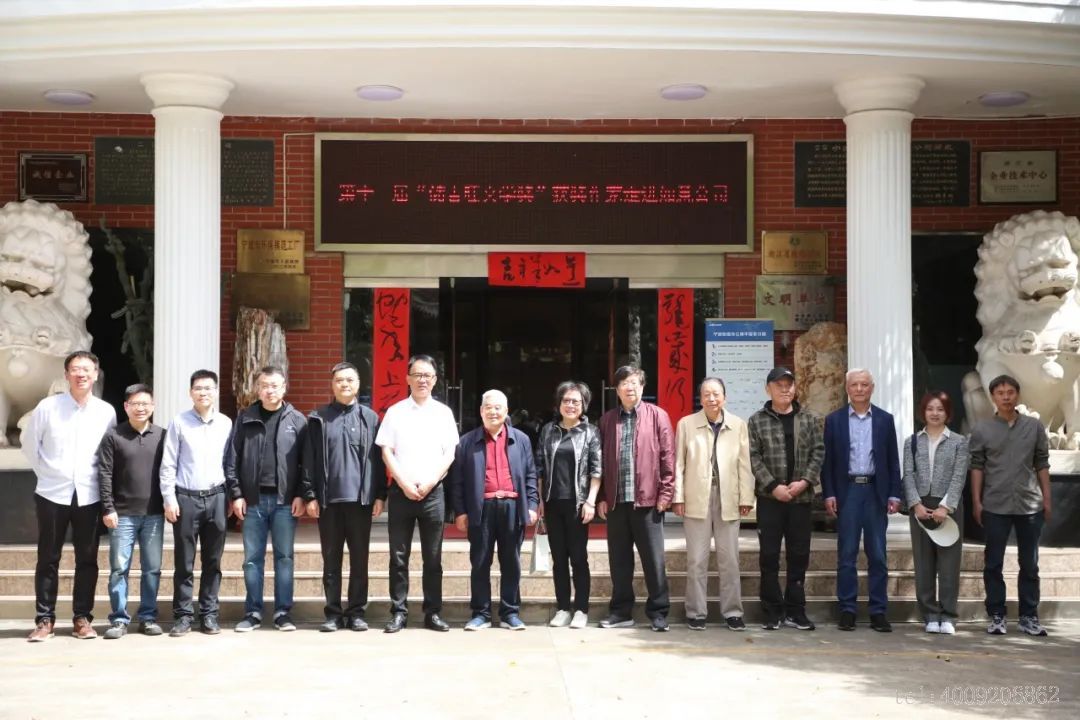 第十二屆“儲吉旺文學(xué)獎”盛大啟幕，文壇名家走進(jìn)如意(圖7)