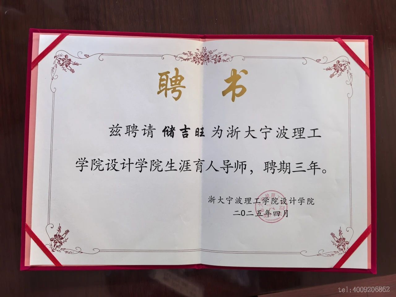 儲(chǔ)吉旺為高校學(xué)子講授“畢業(yè)最后一課”(圖2)