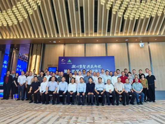 第十四屆《今日經(jīng)濟(jì)》企業(yè)家大會(huì)，儲(chǔ)吉旺開(kāi)講企業(yè)家的成功智慧(圖4)